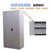 重型双开门工具柜 工业车间五金物料整理柜 铁皮